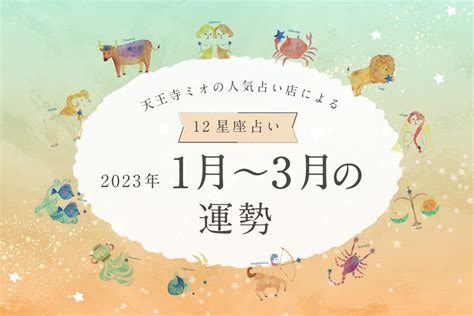 6月4日 運勢|6月4日生まれの運勢や性格 